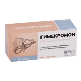 Упаковка: Гимекромон 200 мг, 90 шт, таблетки