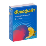 Упаковка: Флюфайт, 5 г, 4 шт, порошок для приготовления раствора для приема внутрь лимонный