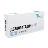 Упаковка: Дезлоратадин, 5 мг, 20 шт, таблетки покрытые пленочной оболочкой