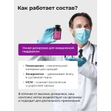 Упаковка: Глюкозамин Хондроитин МСМ, витамины для суставов и связок, ENBIO, 120 капсул