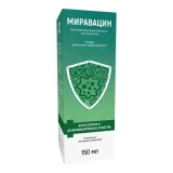 Упаковка: Миравацин 0.01%, 150 мл, раствор для местного применения