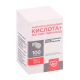 Упаковка: Ацетилсалициловая кислота+Магния гидроксид 75 мг+15.2 мг, 100 шт, таблетки покрытые пленочной оболочкой