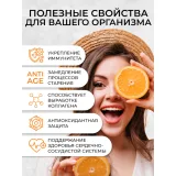 Упаковка: Витамин С 900 мг, 20 шипучих таблеток (OVERvit)