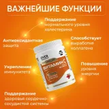 Упаковка: Витамин С, 60 капсул (OVER LABORATORY)