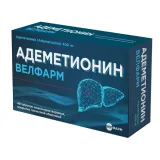 Упаковка: Адеметионин Велфарм 400 мг, 40 шт, таблетки кишечнорастворимые покрытые пленочной оболочкой