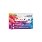 Упаковка: Риниколд Макс, 20 шт, таблетки