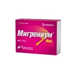 Упаковка: Мигрениум Нео 400 мг+100 мг, 20 шт, таблетки покрытые пленочной оболочкой