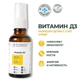 Упаковка: ВИТАМИН Д3 500МЕ ЖИДКОСТЬ ФЛАКОН С ДОЗАТОРОМ "Dr. Zubareva", 30МЛ