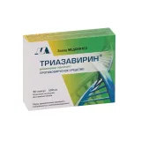 Упаковка: Триазавирин 100 мг, 20 шт, капсулы