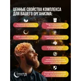 Упаковка: Глицин, магний, B6  СПАСАТЕЛЬ распорядок дня (30 таблеток по 500 мг) БАД