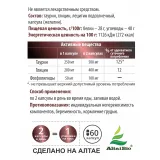Упаковка: Витаминный комплекс Таурин Глицин Лецитин подсолнечника, Вектор Здоровья, 500 мг, капсулы 60 шт