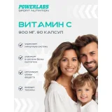 Упаковка: Витамин С 900 мг форте, Powerlabs, 90 капсул