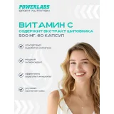 Упаковка: Витамин С 500 мг + экстракт плодов шиповника, Powerlabs, 60 капсул