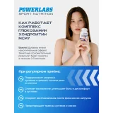 Упаковка: Глюкозамин хондроитин мсм, Powerlabs, 120 капсул