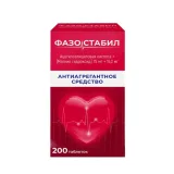Упаковка: Фазостабил 75 мг+15.2 мг, 200 шт, таблетки покрытые пленочной оболочкой