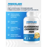 Упаковка: Глюкозамин хондроитин мсм, Powerlabs,180 капсул