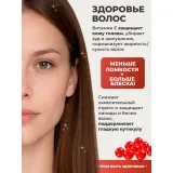Упаковка: Витамин Е 100 мг (токоферол), для иммунитета, 120 капсул, VitaMeal
