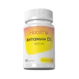 Упаковка: Витамин Д3 600 МЕ HealthIs, 180 шт, капсулы