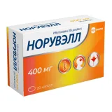 Упаковка: Ибупрофен Норувэлл 400 мг, 20 шт, капсулы