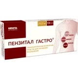 Упаковка: Пензитал Гастро, 100 шт, таблетки покрытые кишечнорастворимой оболочкой