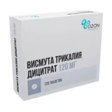 Упаковка: Висмута трикалия дицитрат 120 мг, 120 шт, таблетки покрытые пленочной оболочкой