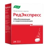 Упаковка: РедЭкспресс 65 мг+500 мг, 24 шт, таблетки шипучие