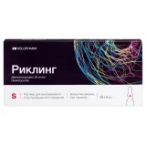 Упаковка: Риклинг 25 мг/мл, 2 мл, 10 шт, раствор для внутривенного и внутримышечного введения