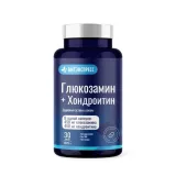 Упаковка: Глюкозамин 450мг+Хондроитин 450мг Парафарм, 1 026 мг, 30 шт, капсулы