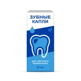 Упаковка: Зубные капли, 25 мл