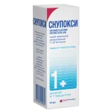 Упаковка: Снупокси 11.25 мкг/доза, 10 мл, спрей назальный дозированный