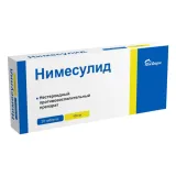 Упаковка: Нимесулид 100 мг, 20 шт, таблетки