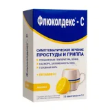 Упаковка: Флюколдекс-С, 5 г, 10 шт, порошок для приготовления раствора для приема внутрь лимон