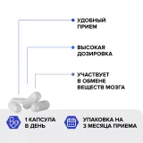 Упаковка: Глицин, Risingstar, витамины для женщин/мужчин/энергии/стрессе/сна/нервов/иммунитета/аминокислота Райзингстар/1000 мг 90 шт.