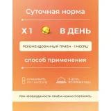 Упаковка: Витамин Д3 600 МЕ 90 капсул Medica Mente
