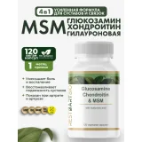Упаковка: Глюкозамин, хондроитин и мсм RESTARTBIO/РЕСТАРТБИО, 120 капсул
