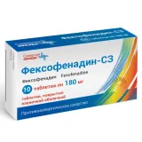 Упаковка: Фексофенадин-СЗ 180 мг, 10 шт, таблетки покрытые пленочной оболочкой