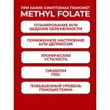 Упаковка: Бад, фолиевая кислота витамины, метилфолат 400, для беременных, Jarrow Industries, Methyl Folate 400 мкг, 60 капсул