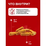 Упаковка: БАД Цинк L метионин 15 мг, медь, для иммунитета Jarrow Formulas Zinc Balance, 100 капс