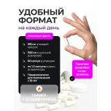 Упаковка: Глюкозамин хондропротектор без добавок в капсулах 60 капсул Mister Prot