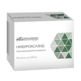 Упаковка: Нифуроксазид 200 мг, 30 шт, капсулы