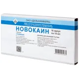 Упаковка: Новокаин 0.5%, 10 мл, 10 шт, раствор для инъекций