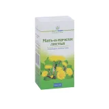 Упаковка: Мать-и-мачехи листья, 35 г, сырье измельченное