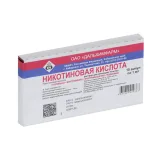 Упаковка: Никотиновая кислота 1%, 1 мл, 10 шт, раствор для инъекций