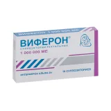 Упаковка: Виферон 1000000 МЕ, 10 шт, суппозитории ректальные