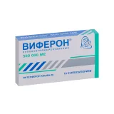 Упаковка: Виферон 500000 МЕ, 10 шт, суппозитории