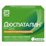 Упаковка: Дюспаталин таблетки покрытые оболочкой 135мг №50