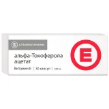 Упаковка: Альфа-токоферола ацетат капсулы 100мг №30