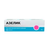 Упаковка: Азелик гель 15% 15г
