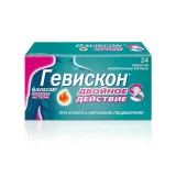Упаковка: Гевискон Двойное Действие мята таблетки жевательные №24