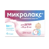 Упаковка: Микролакс Бэби раствор для ректального введения с 0 лет (микроклизмы с укороченным наконечником) 5мл №4